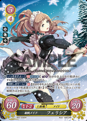 The Quick-Footed Maid, Felicia B02-030SR SR