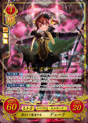 The Magic Girl Wrapped In Darkness, Delthea B11-063SR+ SR+