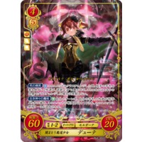 The Magic Girl Wrapped In Darkness, Delthea B11-063SR+ SR+