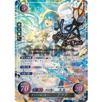 List of Japanese TCG Fire Emblem 0 (Cipher) Singles Page 2| Buy 