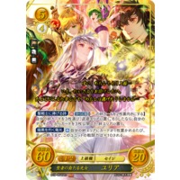 List of Japanese TCG Fire Emblem 0 (Cipher) Singles Page 2| Buy 