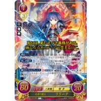 Leader of Flame and Thunder, Lilina B21-071SR+ SR+