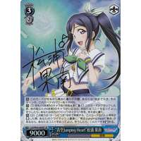 "Aozora Jumping Heart" Kanan Matsuura LSS/W45-069SP SP Foil & Signed