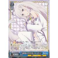 Emilia, Silver-Haired Bishoujo RZ/S46-059 RR