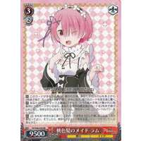 Ram, Pink-Haired Maid RZ/S46-030 RR