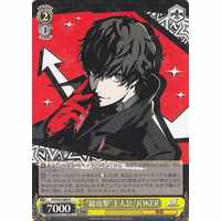 "All-Out Attack" Protagonist - JOKER P5/S45-006 R