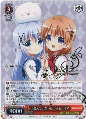 Chino & Cocoa, Good to Have Met GU/WE26-018SPa SP Foil & Signed