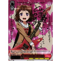 Kasumi Toyama, Searching for the Shining Place BD/W47-126SP SP Foil & Signed