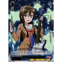 Tae Hanazono, Searching for the Shining Place BD/W47-127SP SP Foil & Signed
