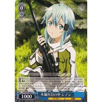 Sinon in the Midst of Sunlight Through the Leaves SAO/S47-083 U