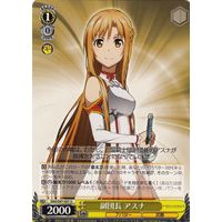 Asuna, Vice Guild Leader SAO/S47-007 U