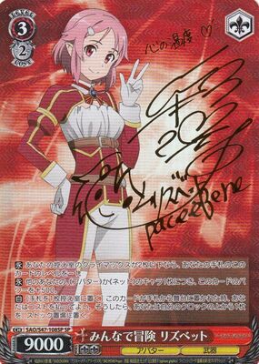 Lisbeth, Adventuring With Everyone SAO/S47-108SP SP Foil & Signed