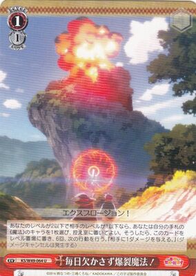 Explosion Magic Everyday! KS/W49-064 U
