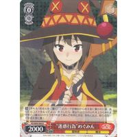 "Problematic Act" Megumin KS/W49-040 R