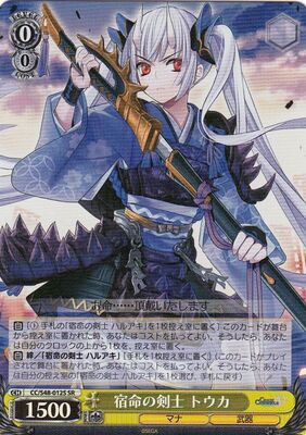 Touka, Fated Swordsman CC/S48-012S SR Foil