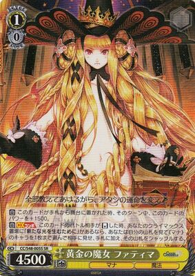 Fatima, Golden Witch CC/S48-005S SR Foil