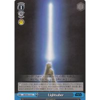 Lightsaber SW/S49-113 U