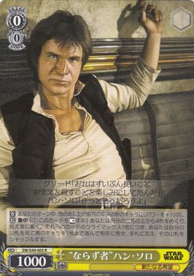"Scoundrel" Han Solo SW/S49-005 R