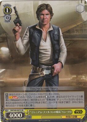 "Captain of the Millennium Falcon" Han Solo SW/S49-007S SR Foil