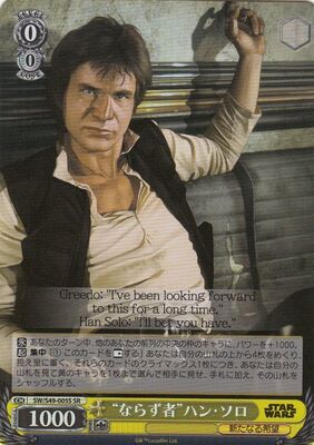 "Scoundrel" Han Solo SW/S49-005S SR Foil