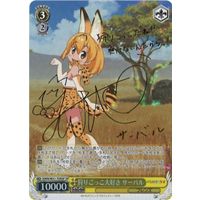 Serval, Loves Play Hunting KMN/W51-T09SP SP Foil & Signed