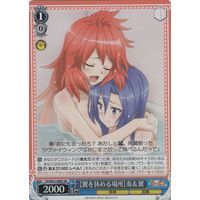 "Place to Rest Wings" Kanade & Tsubasa SG/W52-086S SR Foil
