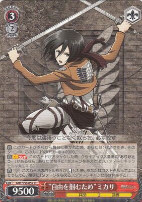 "To Seize Freedom" Mikasa AOT/S50-059 R
