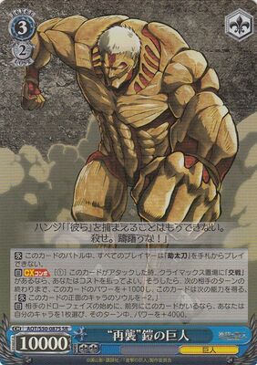 "Second Coming" Armored Titan AOT/S50-087S SR Foil