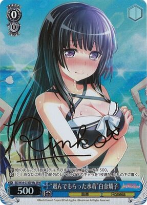 "Swimsuit of Other's Choice" Rinko Shirokane BD/W54-078SPMa SPM Foil & Signed