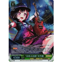 "Heightened Thumping" Ran Mitake BD/W54-T45SP SP Foil & Signed