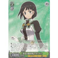 Leafa, Upset at Being Absent SAO/S51-028 R