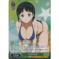 Suguha in Swimsuits SAO/S51-024S SR Foil