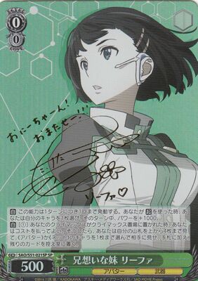 Leafa, Little Sister Thinking of Her Big Brother SAO/S51-021SP SP Foil & Signed
