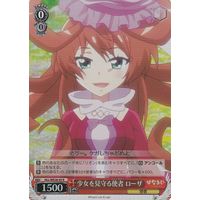 Rosa, Foreigner Watching Over the Girl HLL/WE28-05 R Foil