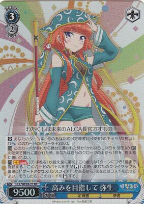 Yayoi, Aiming for the Apex HLL/WE28-27 RR Foil