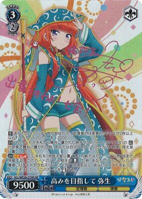 Yayoi, Aiming for the Apex HLL/WE28-27HR HR Foil & Signed