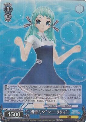Hatsune Miku "Sea Lily" PD/SE32-44 R Foil