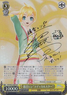 Kagamine Len "Radical Star" Foil & Signed