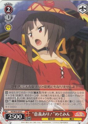 "This Has Meaning!" Megumin KS/W55-070 C