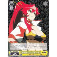 Yoko, Super Galaxy Dai-Gurren Brigade GL/S52-005 R