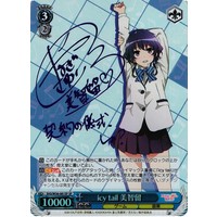 Michiru of icy tail SHS/W56-081SP SP Foil & Signed