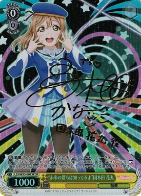 "Mirai no Bokura wa Shitteru yo" Hanamaru Kunikida LSS/W53-001SP SP Foil & Signed