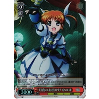 Nanoha, Going Out on a Moonlit Night NR/W58-030S SR Foil