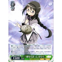 Homura, Together We Can MR/W59-031 RR