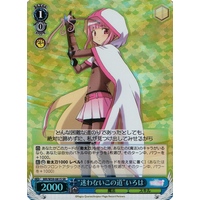 "This Path, Without Hesitance" Iroha MR/W59-081S SR Foil