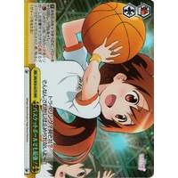 Strongest at Basketball Too! MR/W59-027R RRR Foil