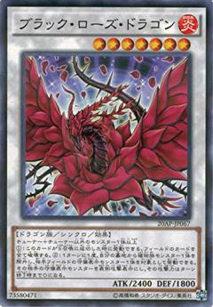 Yu-Gi-Oh Guide of the Underworld Normal Parallel Rare 20ap-jp090 Japanese 