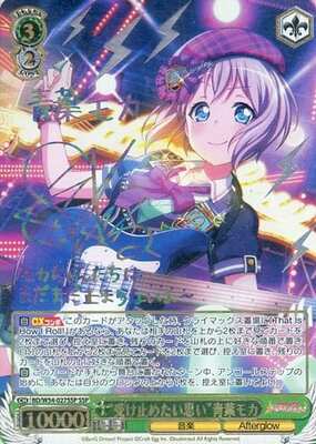 "Want to Accept the Feelings" Moca Aoba BD/W54-027SSP SSP Foil & Signed