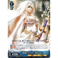 Sword Maiden, Silent Appearance GBS/S63-072 R