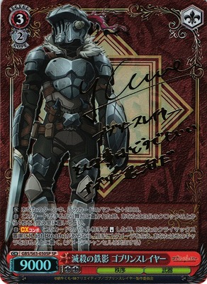 Goblin Slayer, Iron Shadow of Destruction GBS/S63-030SP SP Foil & Signed